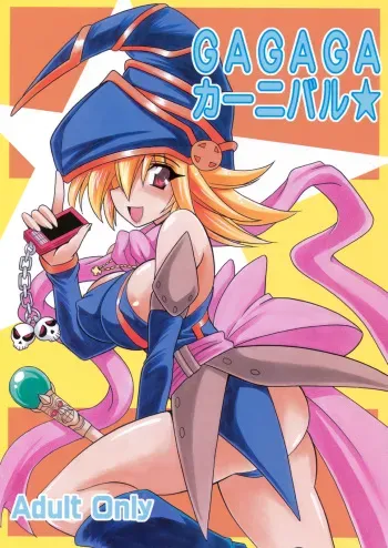 (C81) [Leaz Koubou (Oujano Kaze)] GAGAGA Carnival (Yu-Gi-Oh! Zexal) manga cover