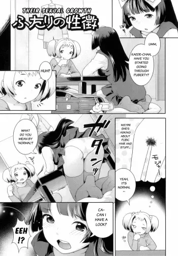 [Nekomata Naomi] Futari no Seichou (Their Sexual Growth) [English][Decensored] manga cover