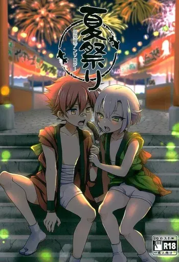 (Kouki Tourai San) [Koneko Gumi (Poron)] Natsu Matsuri (Touken Ranbu) manga cover