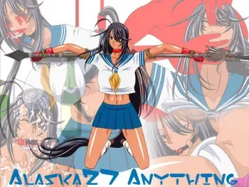 [Alaska] Alaska 27 Anything (Ikkitousen) manga cover