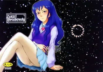 (C66) [MOON RULER (Tsukino Jyogi)] Mujin Wakusei Enfant Terrible (Mujin Wakusei Survive, Azumanga-Daioh) manga cover