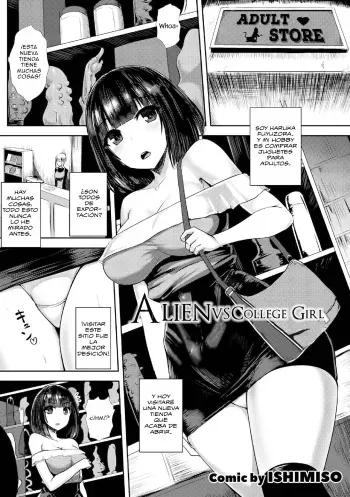 [Ishimiso] alien vs joshidaisei ~shiri no ana kara umareshi mono~ (2D Comic Magazine Sanran Acme Heroines Vol. 1) [Spanish] [NoReasonTranslations] [Digital] manga cover