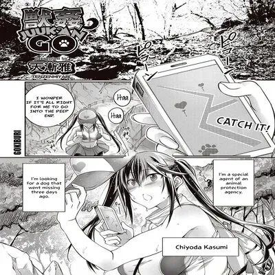 Bestiality GO [Original] manga cover