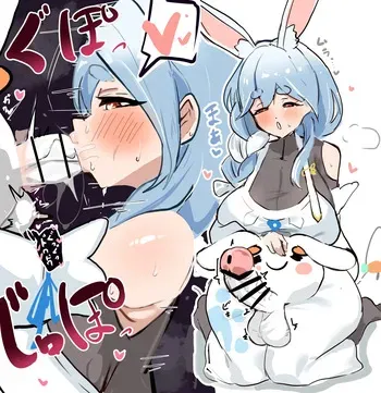 [フミトンカツ] ぺこらマミーと野うさぎ (ホロライブ) manga cover
