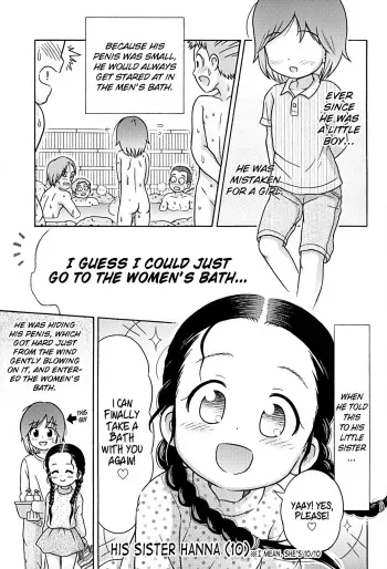 (C84) [Sexual Khorosho (Lasto)] Omoi Kitte Imoto to Onnayu ni Haitte Mita | I went to the women's bath with my little sister [English] [ATF] manga cover