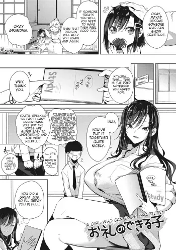 A Girl Who Can Show Gratitude manga cover