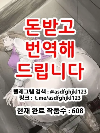 [Sanbaizu] Nozoki Buil ~Depart no Mizo Toile~ [Korean] manga cover
