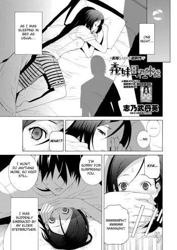 The Motherly Instincts of a Step-sister manga cover