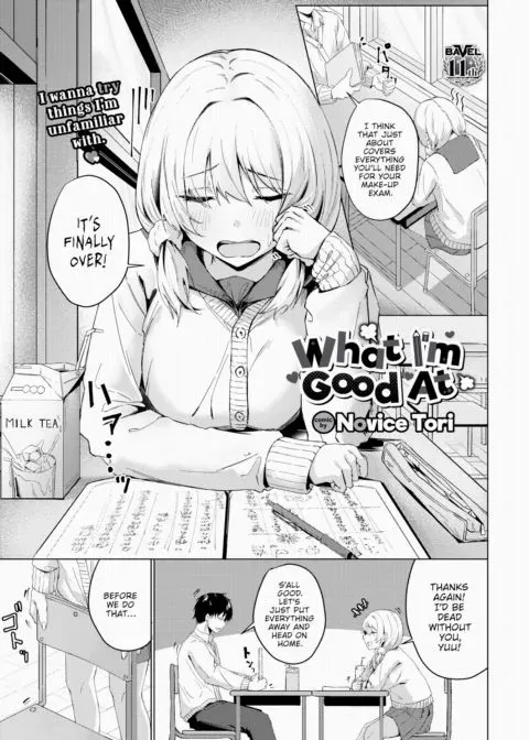 What I'm Good At manga cover