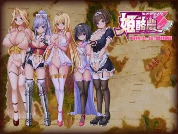 [ABALONE KISS] Himerakunou ~Hime o Mamonogonomi no Meushi Toshite Shukka Suru Ishukan Rakunou Monogatari~ manga cover