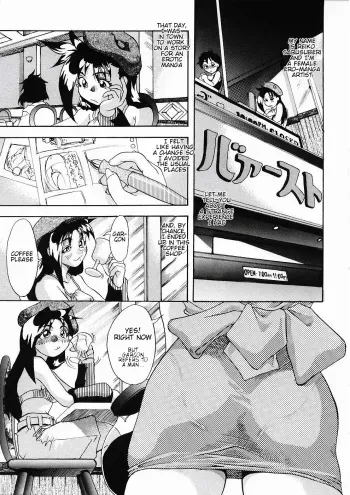 Sarusuberi Comes to ANJUMILLER’S! YA! YA! YA! manga cover