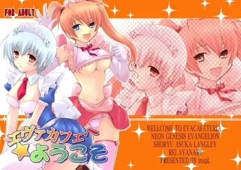 [inspi.] Eva Cafe e Youkoso (Neon Genesis Evangelion) [Digital] manga cover