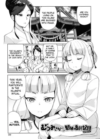 [Tamagoro] Mutsumi-san no Hanshoku Katsudou Kiroku 6 | The Chronicle of Mutsumi's Breeding Activities Ch. 6 [English][Decensored] manga cover