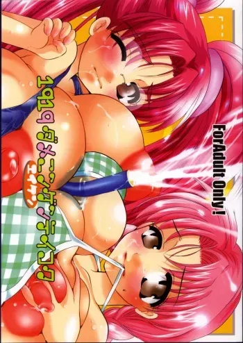 [Honey QP]1919 Dame Ningen Teikoku(Eiken) manga cover