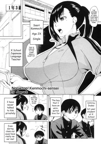 Nonstop! Kenmochi-Sensei manga cover