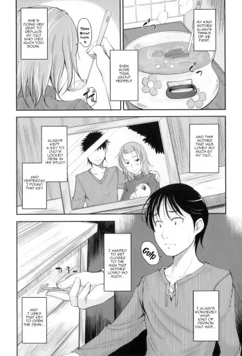 [SHIUN] Boseiai | Motherly Love ([Anthology] Maman Love 3)[English][Amoskandy] manga cover