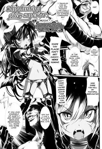 [Mochi] Supplanting One's Superior [English] {doujin-moe.us} manga cover