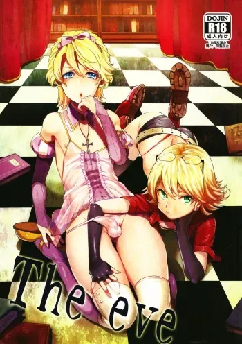 (HIGH!HIGH!HIGH!) [Kuzuya (Riko)] The eve (TIGER & BUNNY) [English] [mysterymeat3] manga cover
