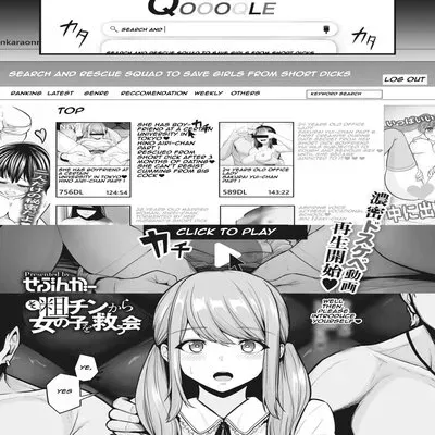 Search And Rescue Squad To Save Girls From Short Dicks [Original] manga cover