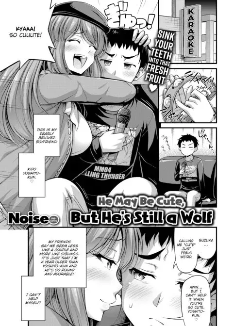He May be Cute But He's Still a Wolf manga cover