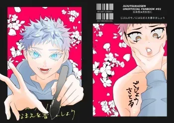 [.] 8/22 Chou Yougen 2021 Go Yuu ♀ Shinkan Sanpuru manga cover