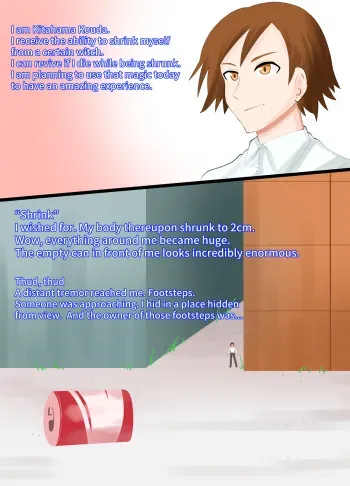 A CG collection of getting smaller and being stepped on by a girl manga cover