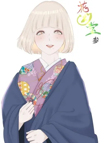 [Onisake (Tsurumaru Riri)] Kagendou Vol. 3 [English] manga cover