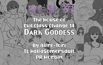 Matenshoku no Yakata 14 | The House of Evil Class Change 14 Dark Goddess manga cover