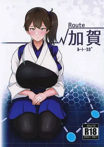 (C97) [Mukibutsu Heart (Konoshige)] Route Kaga (Kantai Collection -Kancolle-) [Spanish] [MTL] manga cover
