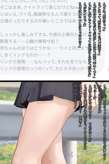 [五時半] 性悪なパパ活女子に制裁を! manga cover