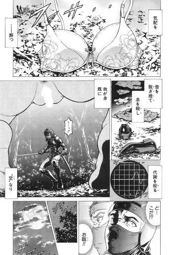 [Kabuki Shigeyuki] Wild Girl manga cover