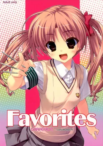 (C79) [GRAPEFRUIT (Shintarou)] Favorites (Various) manga cover