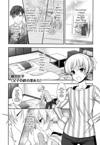 Fushi no Kizuna no Fukamekata manga cover