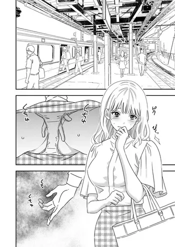 【kaga】nikushoku kē ōkami kanojo ni kyō mo musabora reru manga cover