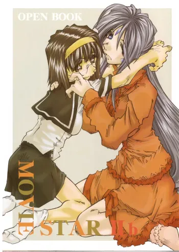[RPG COMPANY 2 (Toumi Haruka)] MOVIE STAR IIb (Ah! My Goddess) [English] [EHCOVE] [Incomplete] manga cover