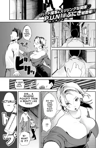 [p.u.n] Do-Emu Gyaku-nan Oneesan | Ultra Masochist Reverse-Pickup Onee-san (COMIC X-EROS #140) [English] manga cover