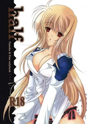 (Lyrical Magical 4) [SEA STAR (Hina Sasaki)] half (Mahou Shoujo Lyrical Nanoha) manga cover