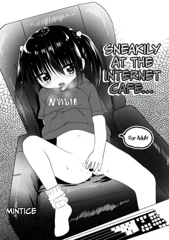 [Asatsukimint (Mintice)] NeCafe de Kossori [English] [CulturedCommissions] [Digital] manga cover