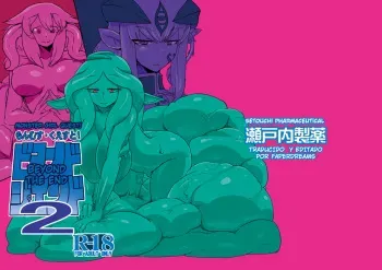 [Setouchi Pharm (Setouchi)] Mon Musu Quest! Beyond The End 2 (Monster Girl Quest!) [Spanish] [Faperdreams] [Digital] manga cover