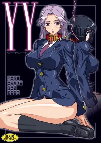 YY Yuri ha Yosso ni makaseta! manga cover