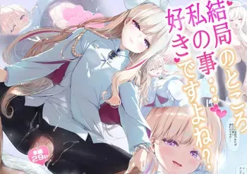 [Attendance Number 26 (Niro)] Kekkyoku no Tokoro Watashi no Koto... Suki desu yo ne (Blue Archive) [Korean] manga cover