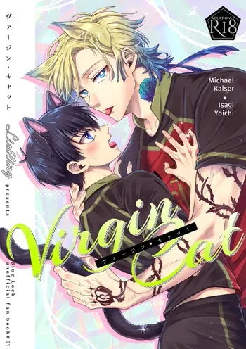 [Liebling (hm)] Virgin Cat (Blue Lock) [Digital] manga cover