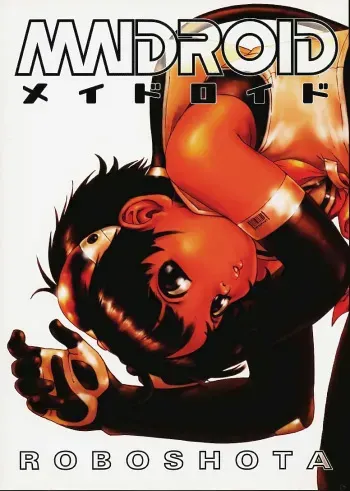 (C57) [2H (Po-Ju)] Maidroid [English] manga cover