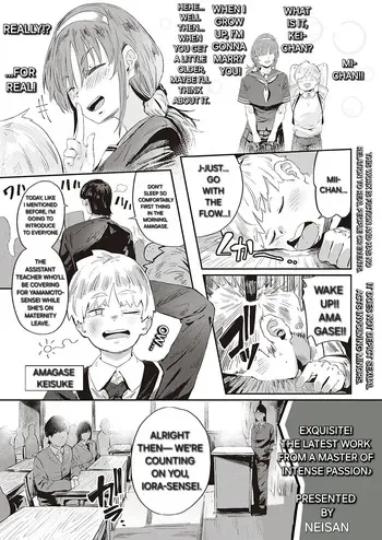 My busty big sis miko! [English] [Alyssaquenn] manga cover