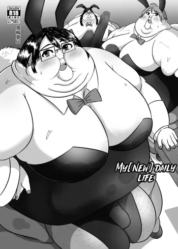 My New Daily Life - English manga cover