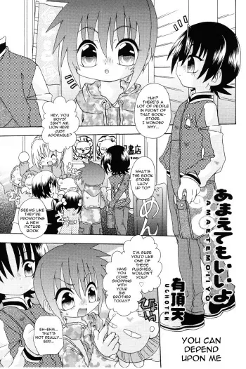 [Uchoten] Amaetemoiiyo | You can depend on me (Koushoku Shounen no Susume 7) [English] [Tenshi-Nyow Translations] manga cover