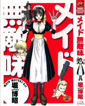 [Hori Hiroaki] Maid Muteki-aji manga cover