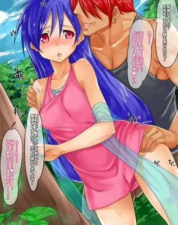 [cv1115] Req-E Kaori-chan (Generation of Chaos) manga cover