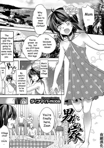 Otokotachi no Ie manga cover