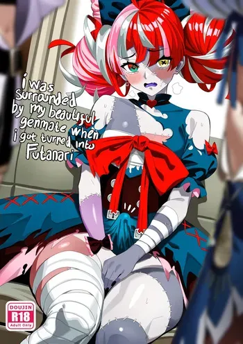 [Neige] I was surrounded by my beautiful genmates when i got turned into futanari manga cover